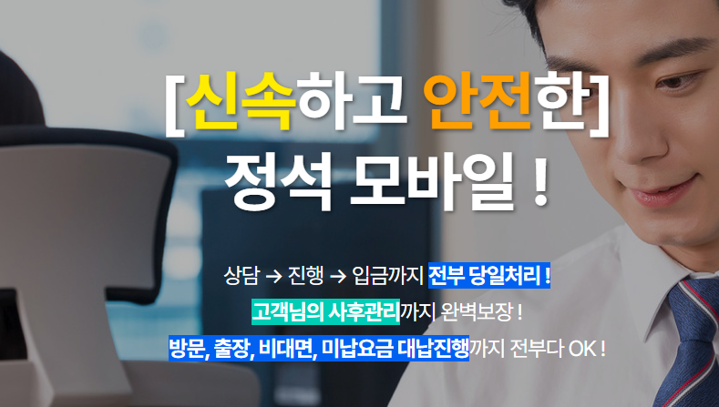 폰테크